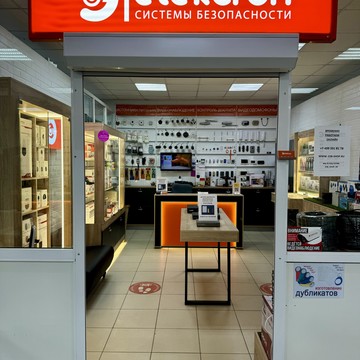 Электрон фото 2