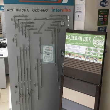 Магазин ТБМ-Маркет на Комсомольской фото 1