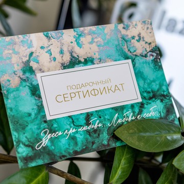 Студия эпиляции Lazea фото 3