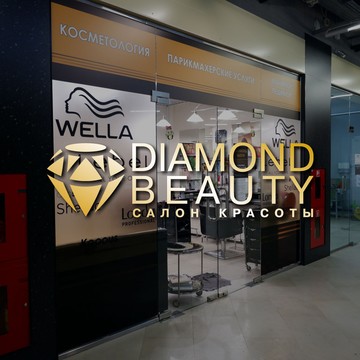 Салон красоты Даймонд Бьюти в Бибирево diamondbeauty.ru +7 (495) 720-06-52