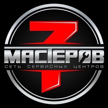 Сервисный центр А-Сервис фото 1