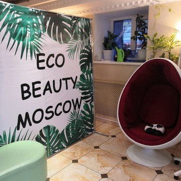 Салон красоты Beauty star на улице Сущёвский Вал фото 1