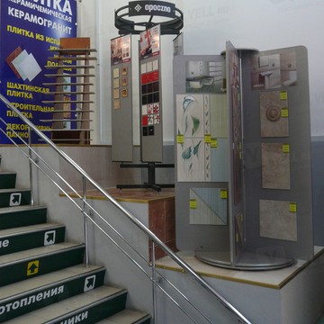 Бегемот, торговый дом фото 1