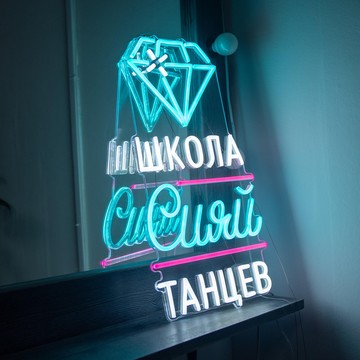 Школа танцев на пилоне Сияй фото 1