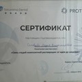 Фотография специалиста Соловьева Мария Владимировна
