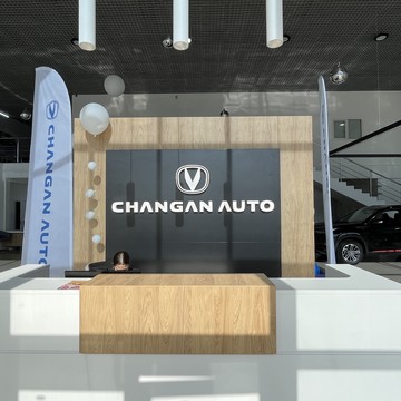 Диалог Авто Альметьевск, официальный дилер Changan фото 3