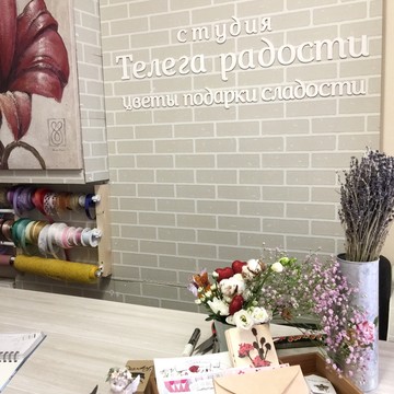 Студия цветов «Телега Радости» фото 1