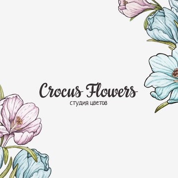 Студия цветов CROCUS FLOWERS фото 1