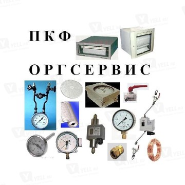 ПКФ ОРГСЕРВИС фото 3