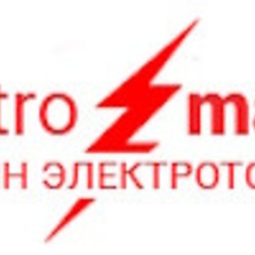 electro-magic фото 1