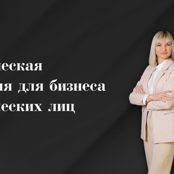 Рабиевский и партнеры фото 2