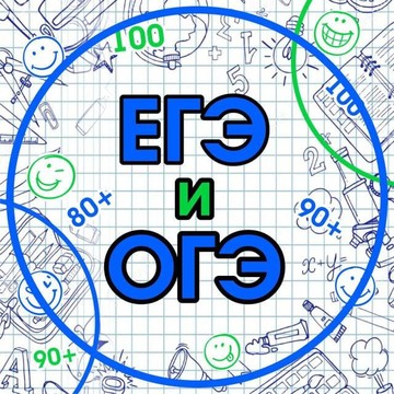Центр подготовки к ОГЭ, ЕГЭ и Школа програмирования Msitschool фото 1