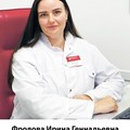 Фотография специалиста Фролова Ирина Геннадьевна