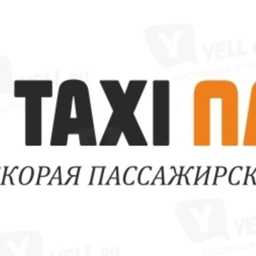 такси ПЛЮС фото 1