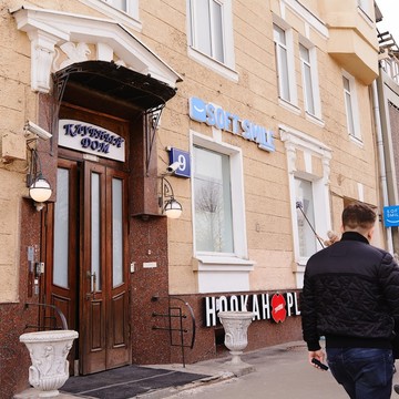 Стоматологическая клиника SoftSmile фото 2