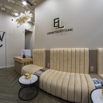 Косметологическая клиника EL clinic фото 3