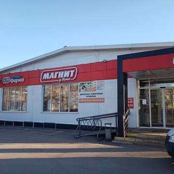 Аптека Фарма в Рязани фото 3