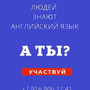 Языковая школа Рапид Лингва фото 2