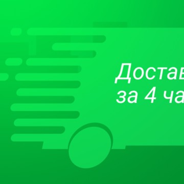 СДЭК фото 2