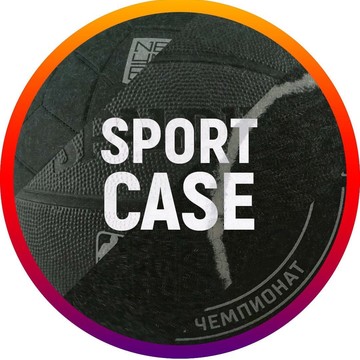Компания Sportcase фото 1