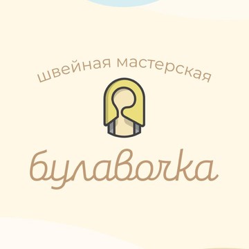 БУЛАВОЧКА фото 1