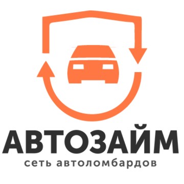 Автоломбард Автозайм на улице Кирова фото 1