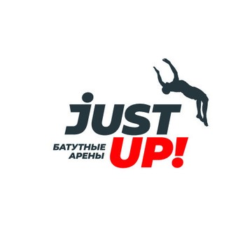 Батутный центр &quot;JUSTUP!&quot; фото 1