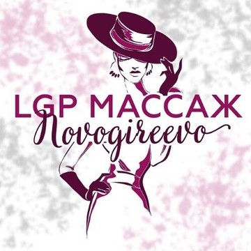 Студия LPG массажа фото 2