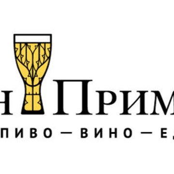Пивной ресторан Ян Примус на Спартаковской улице фото 1