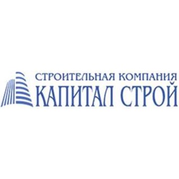 ООО «Капитал Строй» фото 1