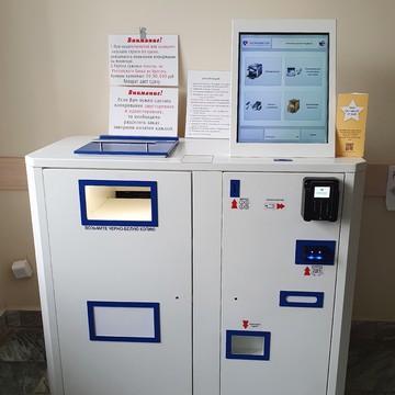 Компания Копимиг фото 2