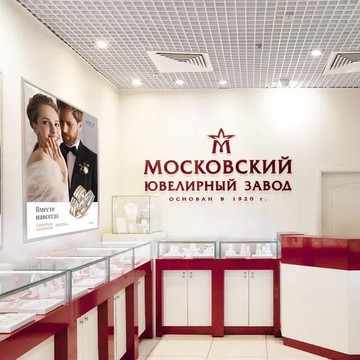 Ювелирный дом MIUZ Diamonds Авентура фото 2