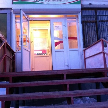 Магазин товаров для курения для дома Подушечка на Клубной улице фото 1
