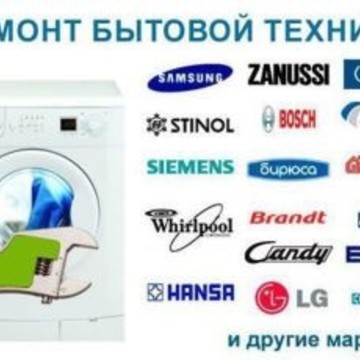 Бытовой ремонт.рф фото 3