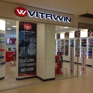 VITAWIN на Заневском проспекте фото 1