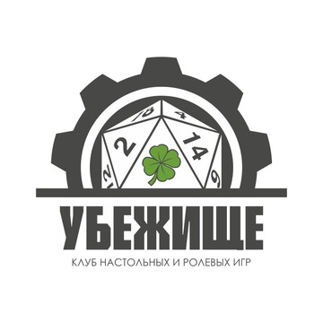 Убежище D&amp;D фото 1