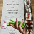 Фотография специалиста Козлова Ксения