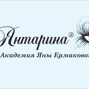 Салон красоты Янтарина на улице Вилонова фото 2