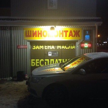 Автокомплекс 888 в Ново-Савиновском районе фото 1