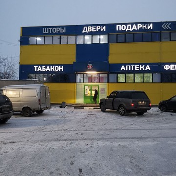 Мигрант Про фото 3