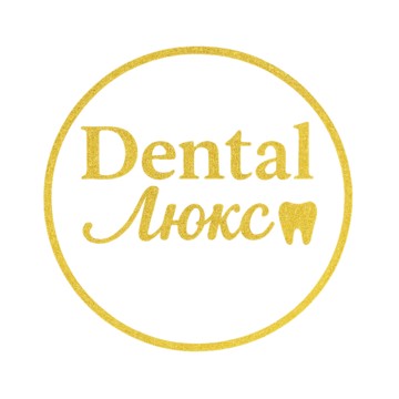 Диагностический центр Dental Люкс на площади Ленина фото 1