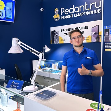 Сервисный центр Pedant.ru на улице Черняховского фото 2
