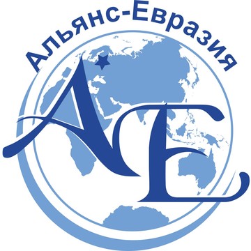 Альянс-Евразия фото 2