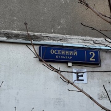 Адвокат С.В. Сидорова фото 1
