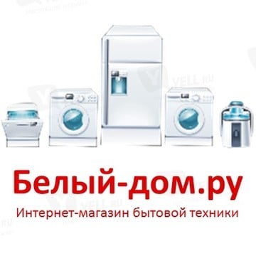 Интернет-магазин Белый-дом.ру фото 1