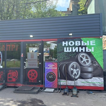 Шиномонтажная мастерская Квадрошина на Пискаревском проспекте фото 2