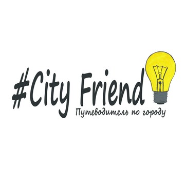 #CityFriend фото 3