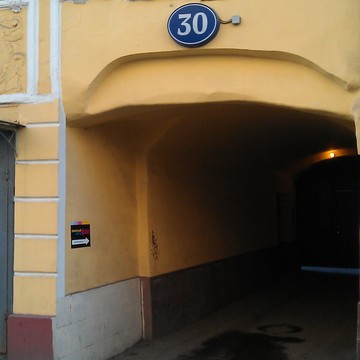Печатный центр ФАН на улице Покровка фото 3