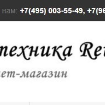 Ванна ретро фото 1