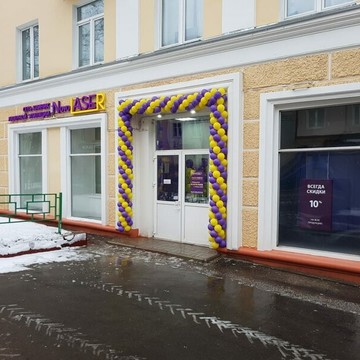 Клиника лазерной эпиляции NovoLASER на проспекте Ленина фото 2